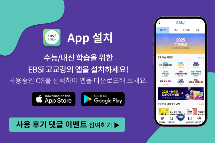 app 설치